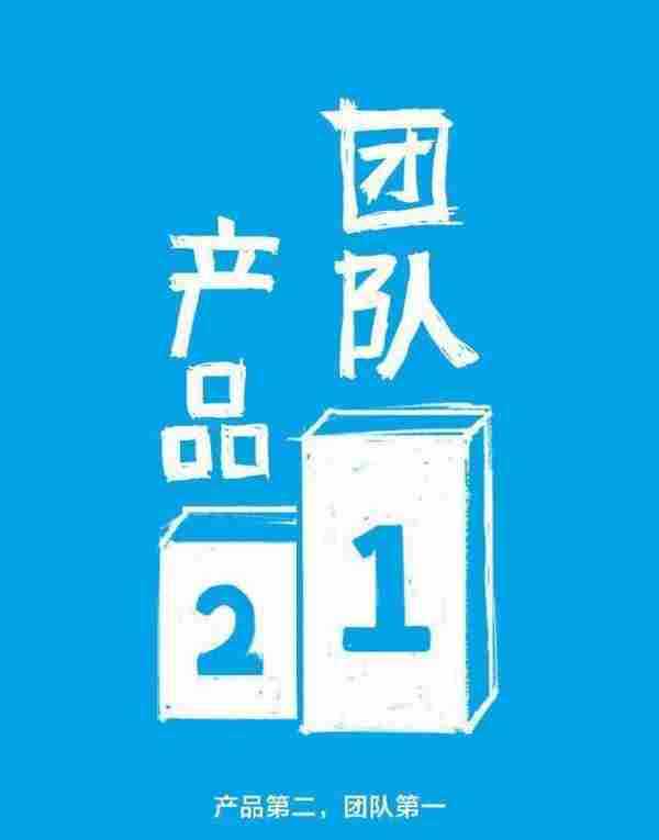 46张高清海报告诉你小米是怎样做营销的