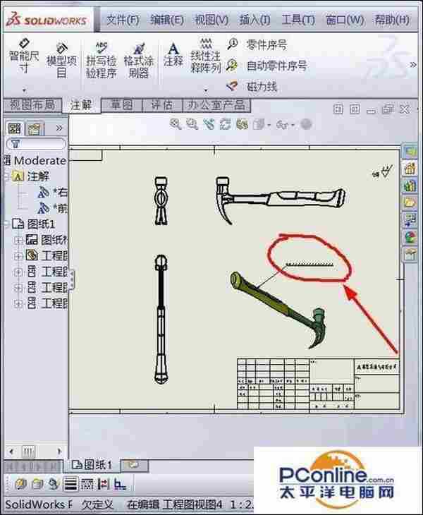 solidwork怎么给零件压花?