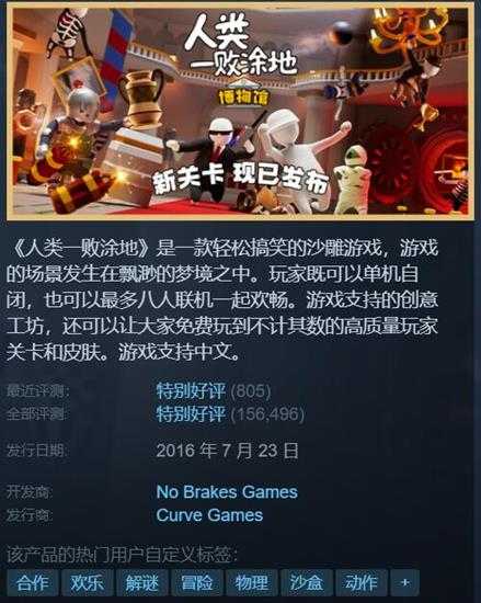 Steam特惠：《地平线4》二折《欧洲卡车模拟2》骨折价