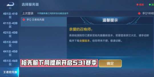 王者荣耀：S31碎片商店首更，史诗8选3；赵怀真-伴生皮肤来袭！