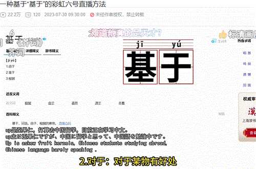 没想到除了多人模式,《燕云十六声》还有个单机武侠梦