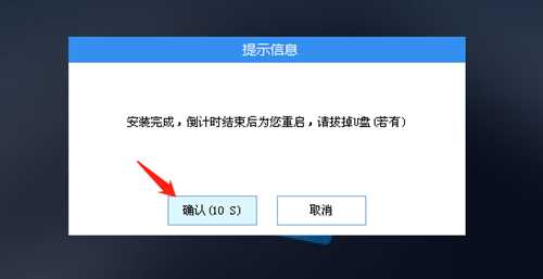 电脑蓝屏无法正常启动怎么重装系统？电脑蓝屏U盘重装Win11教程