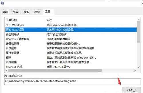 win11系统开机一直转圈如何解决(win11开机时一直转圈)