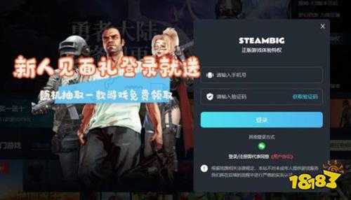 Steam官网入口在哪 Steam官网地址