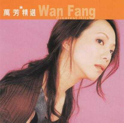 群星.2003-滚石黄金十年系列33CD【滚石】【WAV+CUE】