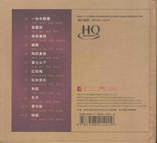 曼丽2018《女人三十4冬天》HQCD[WAV+CUE]