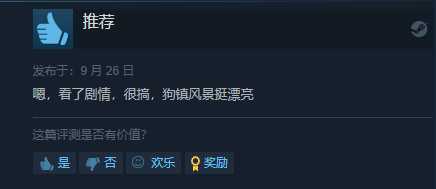 《赛博朋克2077》资料片Steam特别好评：让夜之城值得重温