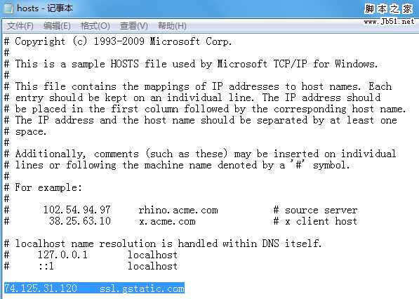 Google Analytics白屏问题解决方法(hosts修改)