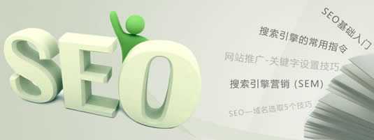 新做的网站怎么做seo与网站优化的具体做法