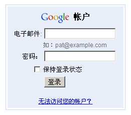 Google两步验证安装、取消与更换手机的方法