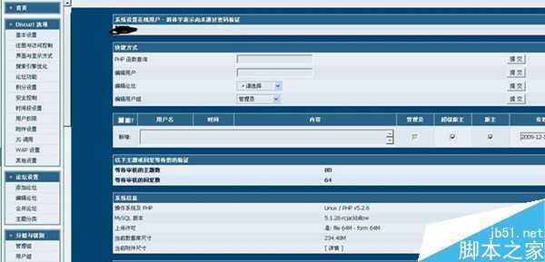 网站建设技术即使成熟也不要忽视的四个小细节