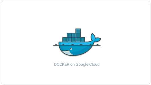 Google Container Engine上申请和使用Docker容器的教程