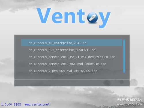 启动U盘制作工具VentoyRelease -1.0.91制作超级电脑维护盘
