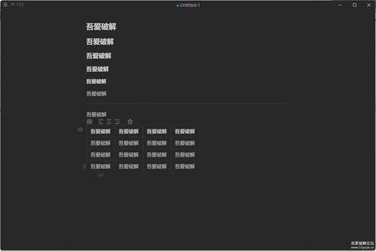 MartText:一款优秀的markdown写作工具