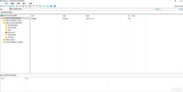 注册表编辑管理工具-----RegCool v1.320