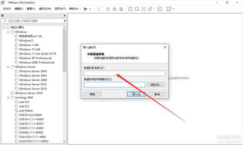 VMware&Esxi虚拟机Centos7 (懒人包)