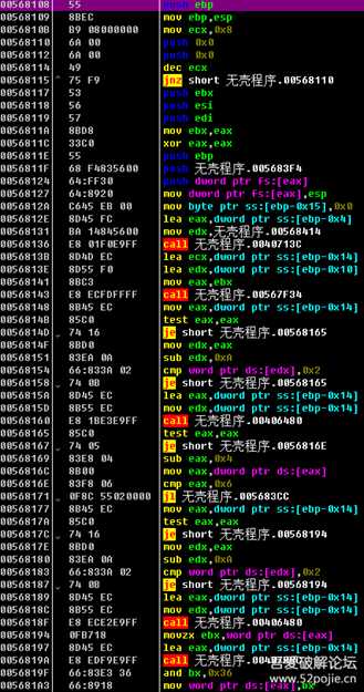 【新人】【多图】破解某远古时期的文件夹加密软件