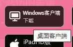 BiliBili哔哩哔哩官方Windows客户端v1.1.0 非UWP