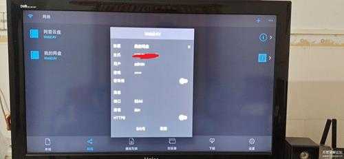 Alist（安卓版）+115小幸运v1.2.0+nplayer实现手机电视挂载网盘，原画播放网盘视频