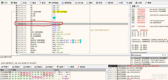 [2022]HASP SRM加密狗脱狗操作记录